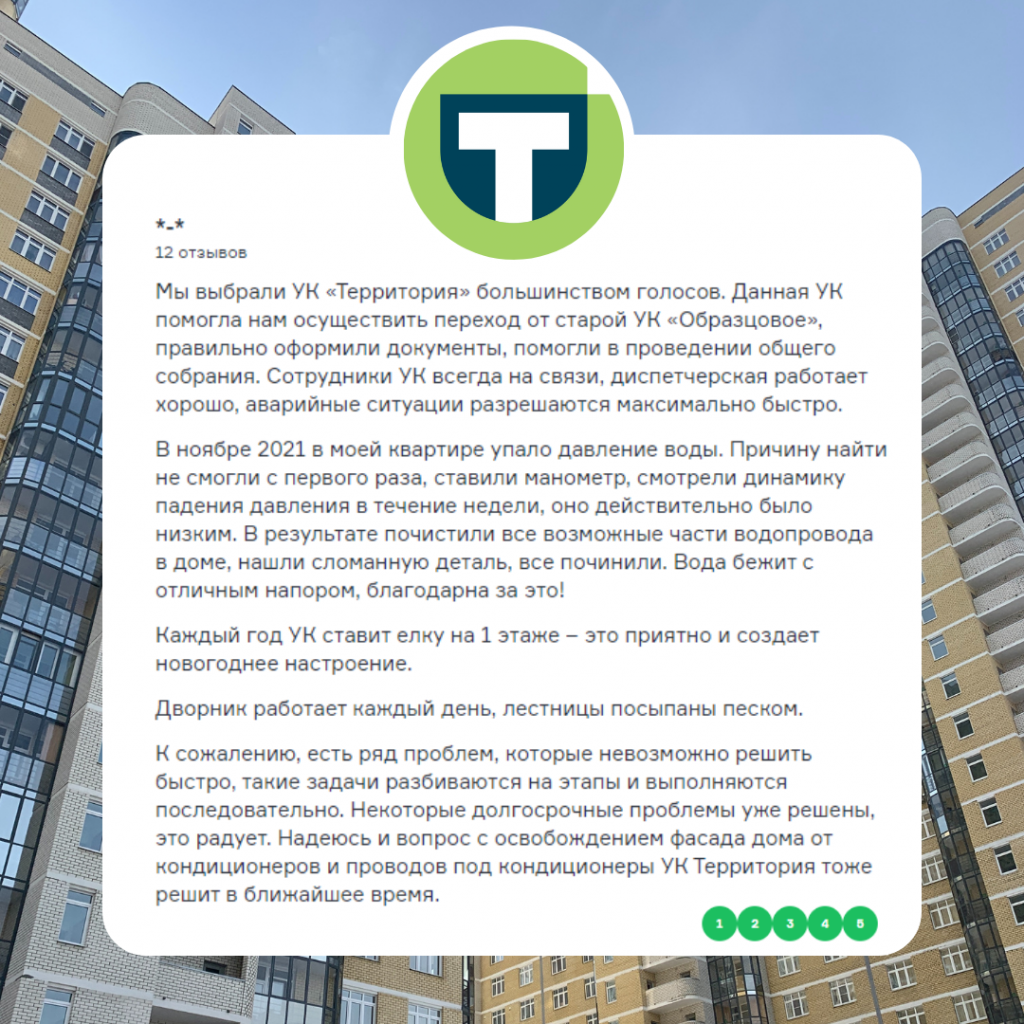 Скрины и фото (6) (1).png