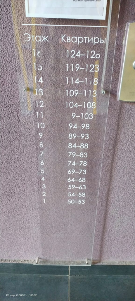 Было лиф 2.jpeg