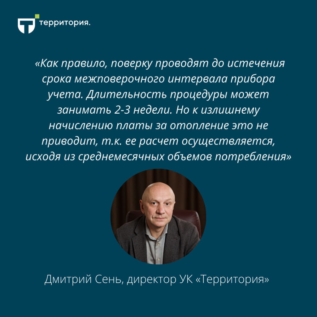 Цитата (1).png