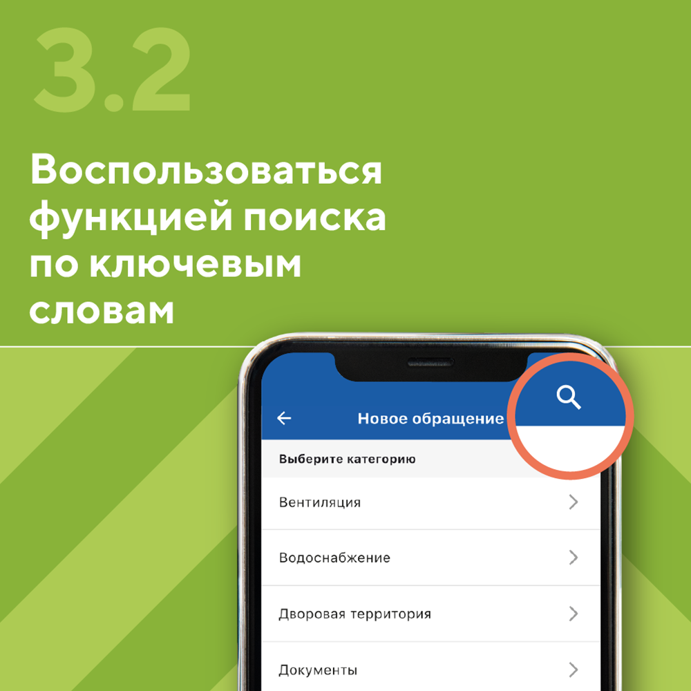 Подача заявки 4 (1).png