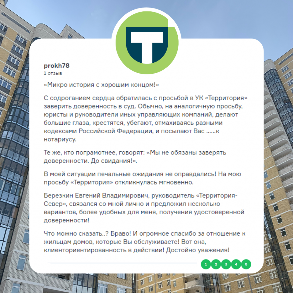 Скрины и фото (7) (1).png
